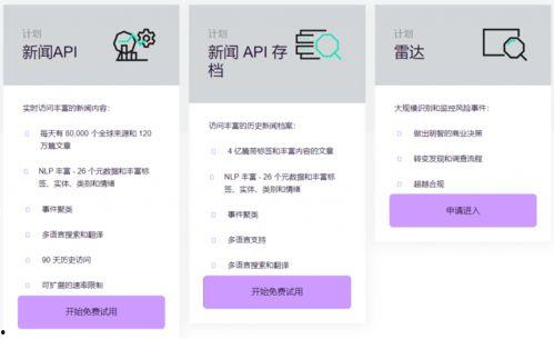 全球新闻爆料网站大全最新,揭秘最新资讯汇聚地 第2张 全球新闻爆料网站大全最新,揭秘最新资讯汇聚地 第2张