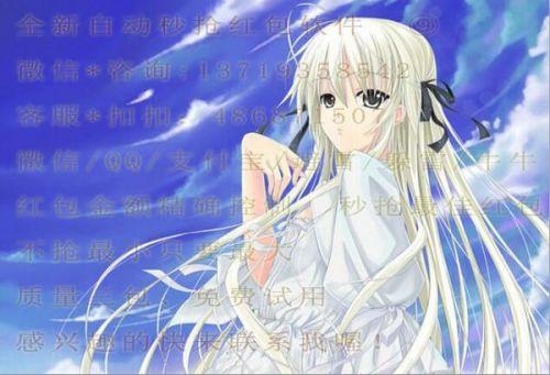 吃瓜系统小说娱乐圈动漫,动漫圈里的明星养成记 第2张 吃瓜系统小说娱乐圈动漫,动漫圈里的明星养成记 第2张