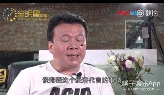 资深人爆料娱乐圈,揭秘明星背后的真实故事 第3张 资深人爆料娱乐圈,揭秘明星背后的真实故事 第3张