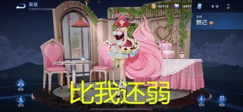 小乔吃瓜娱乐八百万视频,揭秘八百万视频背后的故事 第2张 小乔吃瓜娱乐八百万视频,揭秘八百万视频背后的故事 第2张