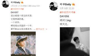 姐姐爆料井柏然视频大全,姐姐爆料背后的真相揭秘