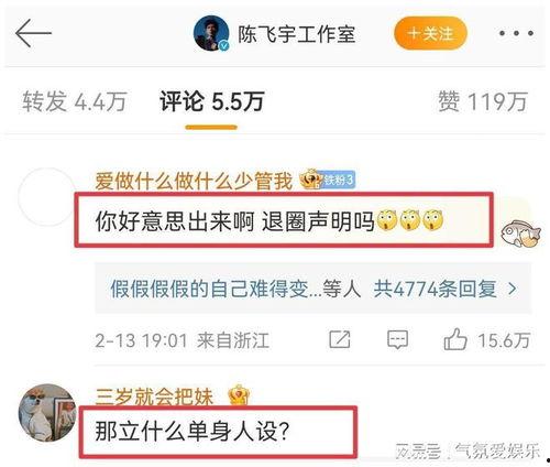 大瓜视频一般在哪爆料,揭秘明星幕后故事 第3张 大瓜视频一般在哪爆料,揭秘明星幕后故事 第3张