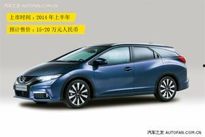 最新思域爆料新闻报道,性能升级,科技赋能,引领轿车市场新潮流 第2张 最新思域爆料新闻报道,性能升级,科技赋能,引领轿车市场新潮流 第2张